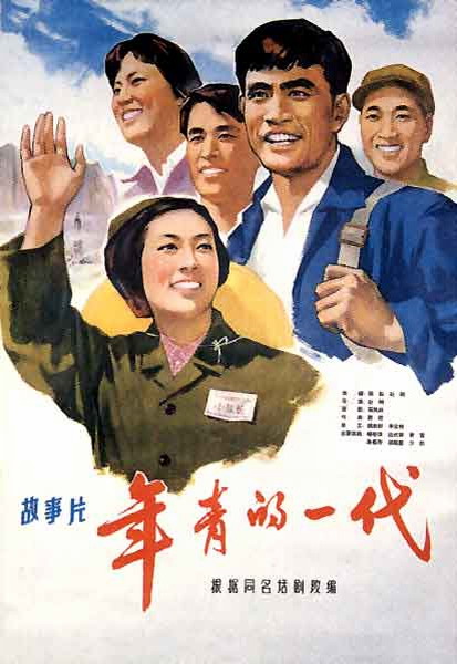 沖縄大学 Market Development Degrees